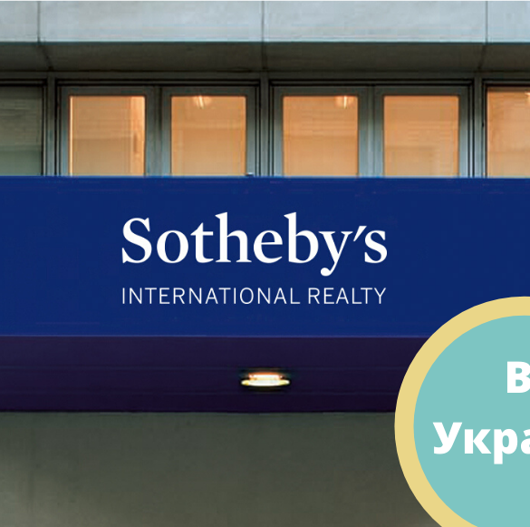 Ukraine Sotheby's International Realty