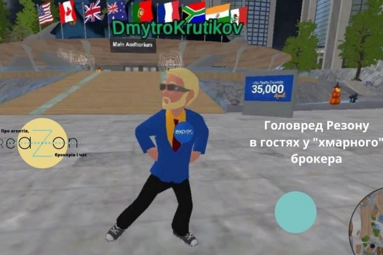 хмарний брокер, облачный брокер