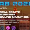 РБ-2020