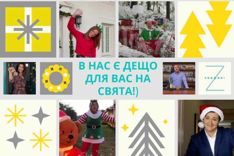 агенти співають, агенты поют