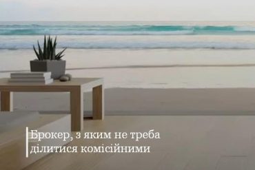 Avenue 8, стартап Avenue 8