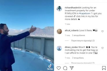 мікроквартири преміум-класу, микроквартирах премиум-класса